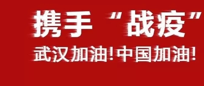 河南省醫(yī)藥 · 擔(dān)當(dāng)︱火線建功，砥礪初心使命