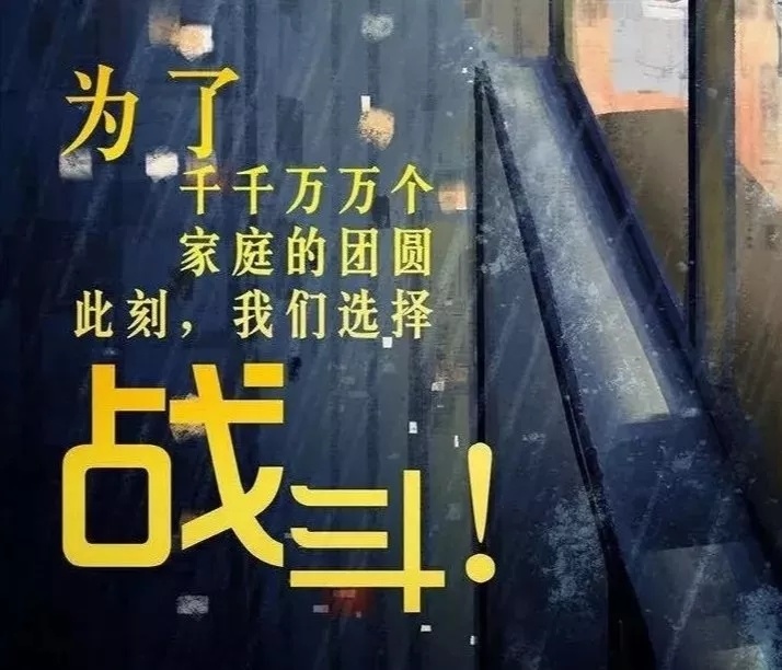 河南省醫(yī)藥 · 溫暖︱因?yàn)橛辛四?，團(tuán)圓時(shí)刻缺失也最美