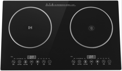 Double-Burner