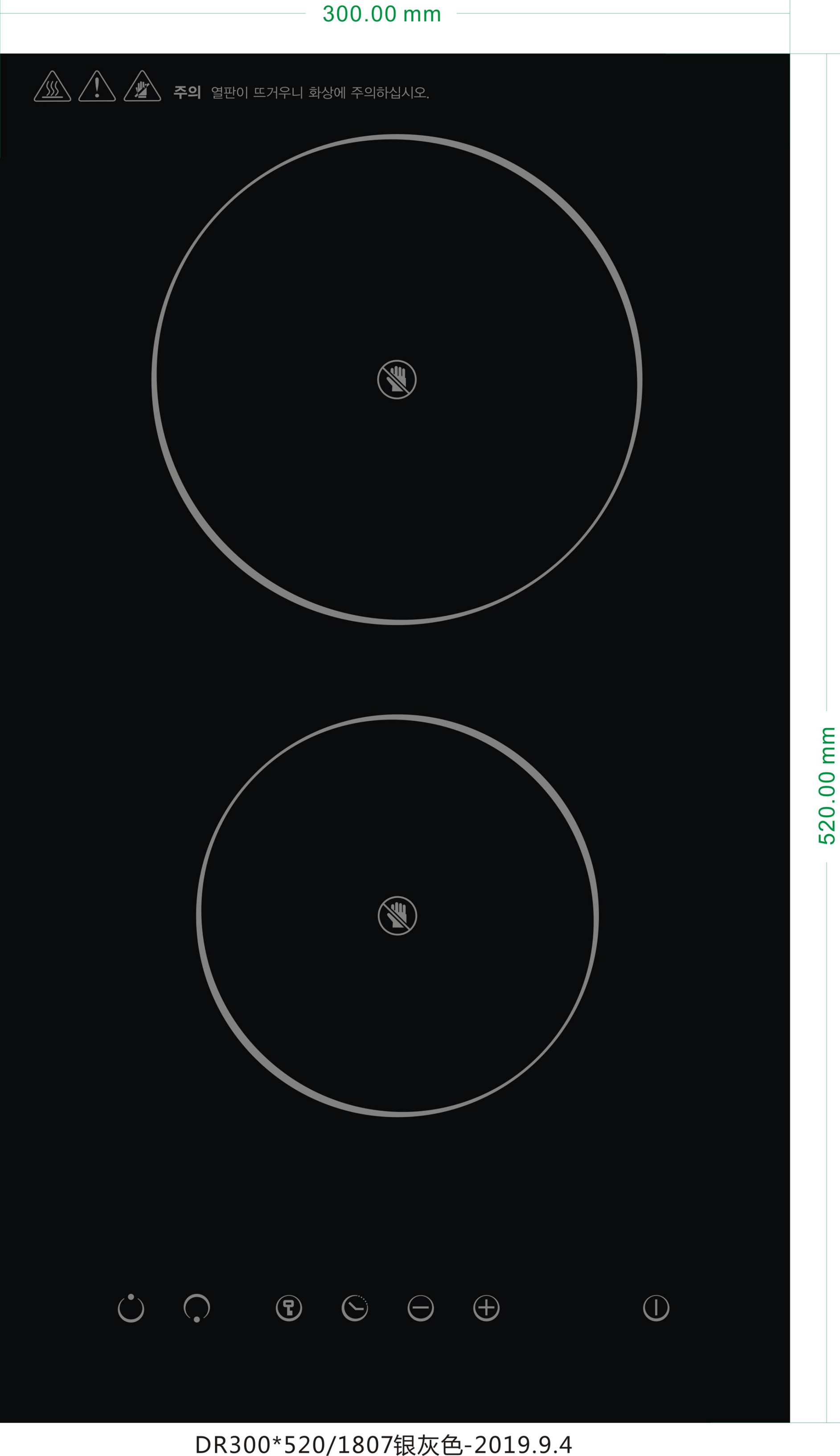 Double-Burner