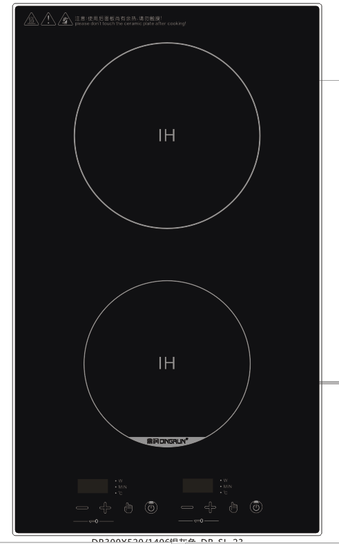 Double-Burner