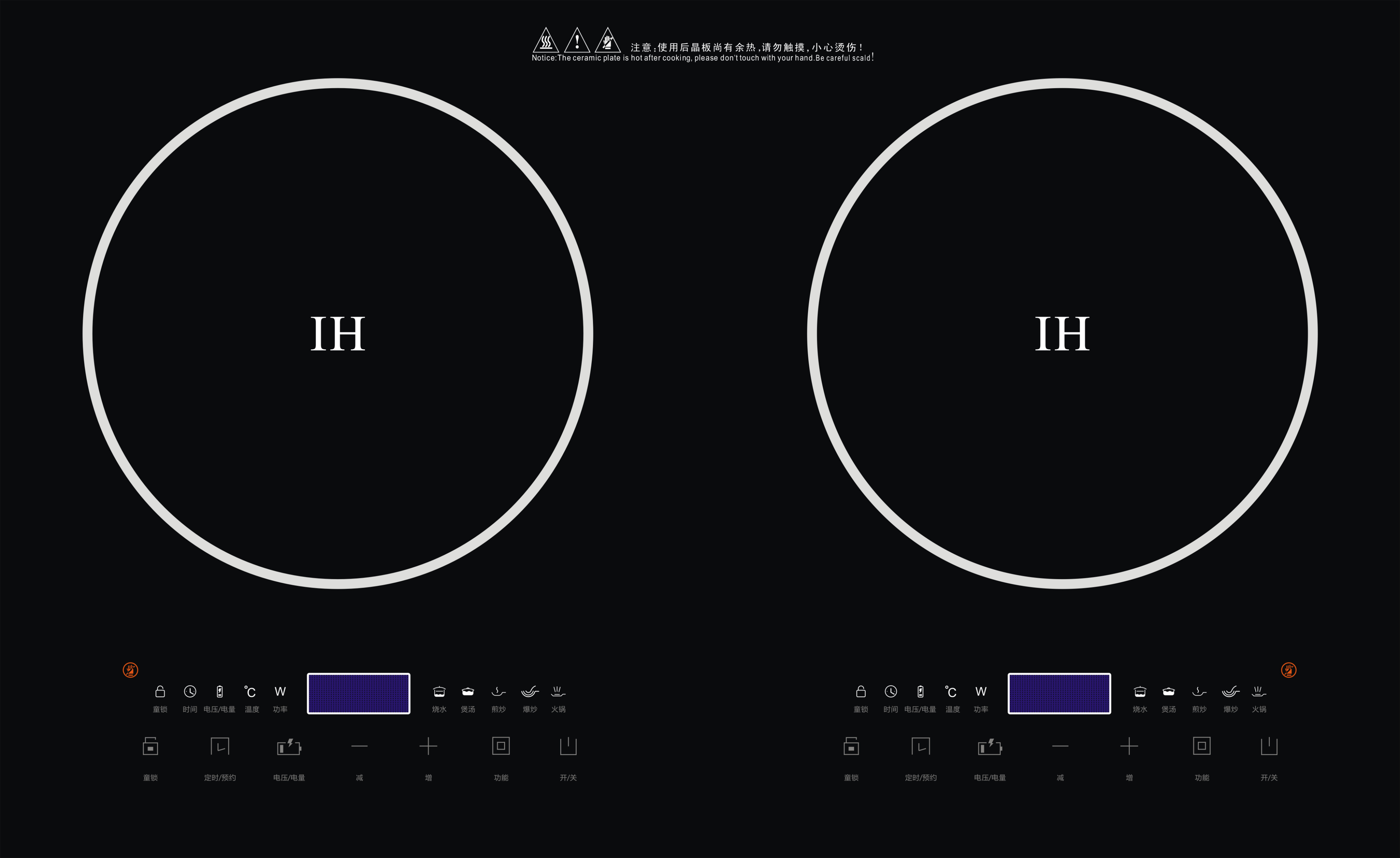 Double-Burner