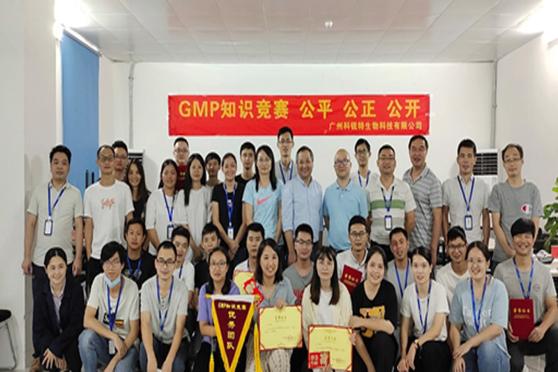 GMP Knowledge Competition