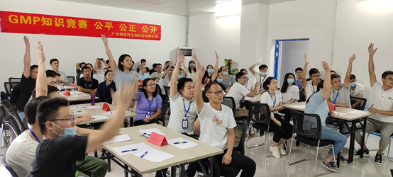 广州科锐特生物科技有限公司