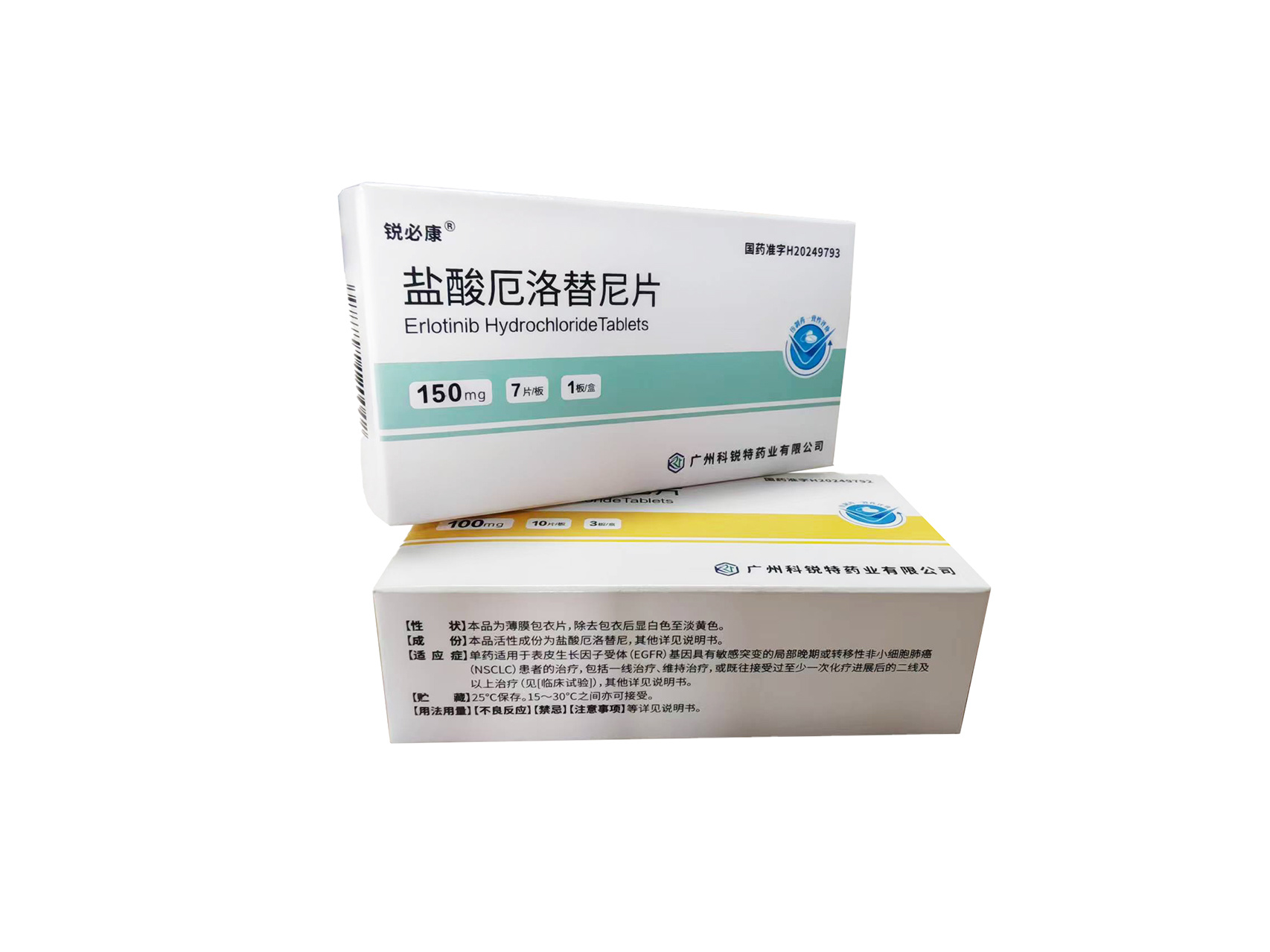 Ruibikang <sup> ® </sup> Erlotinib Hydrochloride Tablets