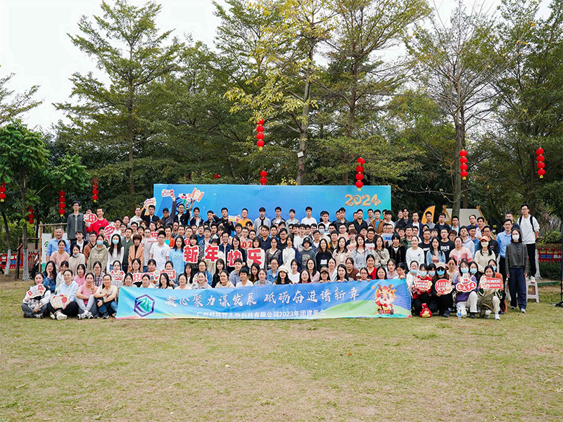 Outdoor Development Annual Meeting