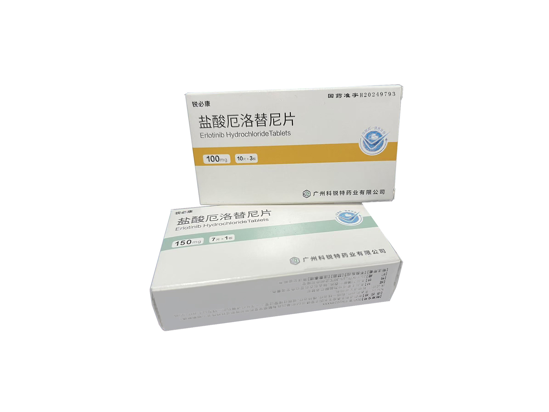 Erlotinib Hydrochloride Tablets