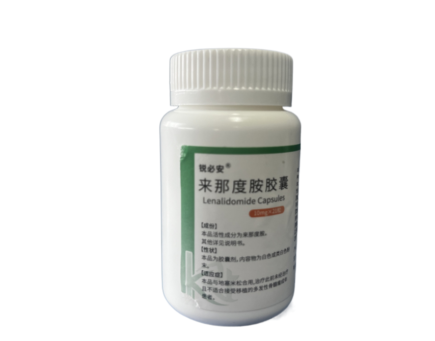 锐必安<sup>®</sup>来那度胺胶囊