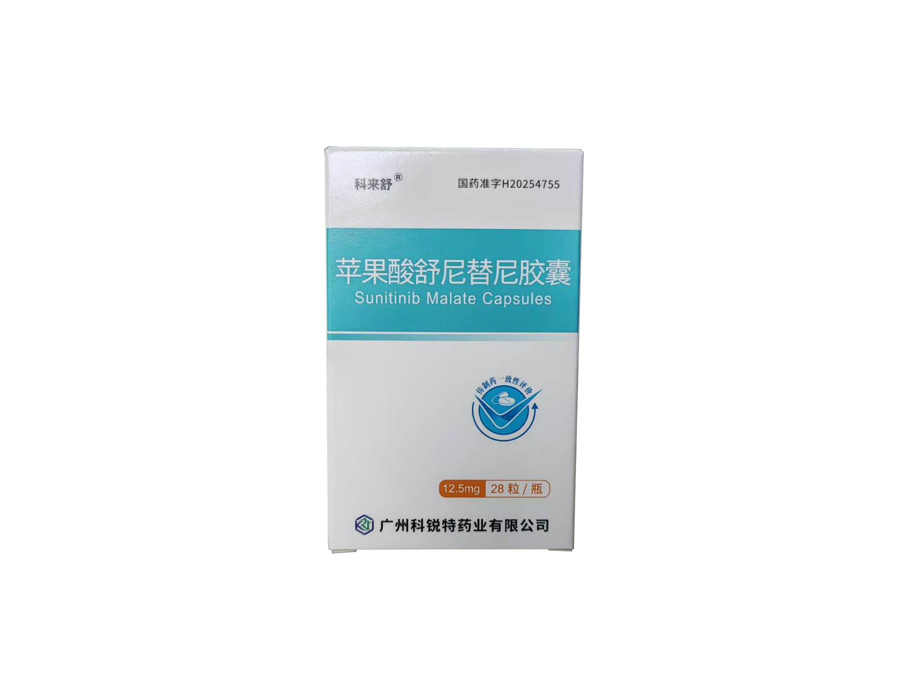 科来舒<sup>®</sup>苹果酸舒尼替尼胶囊