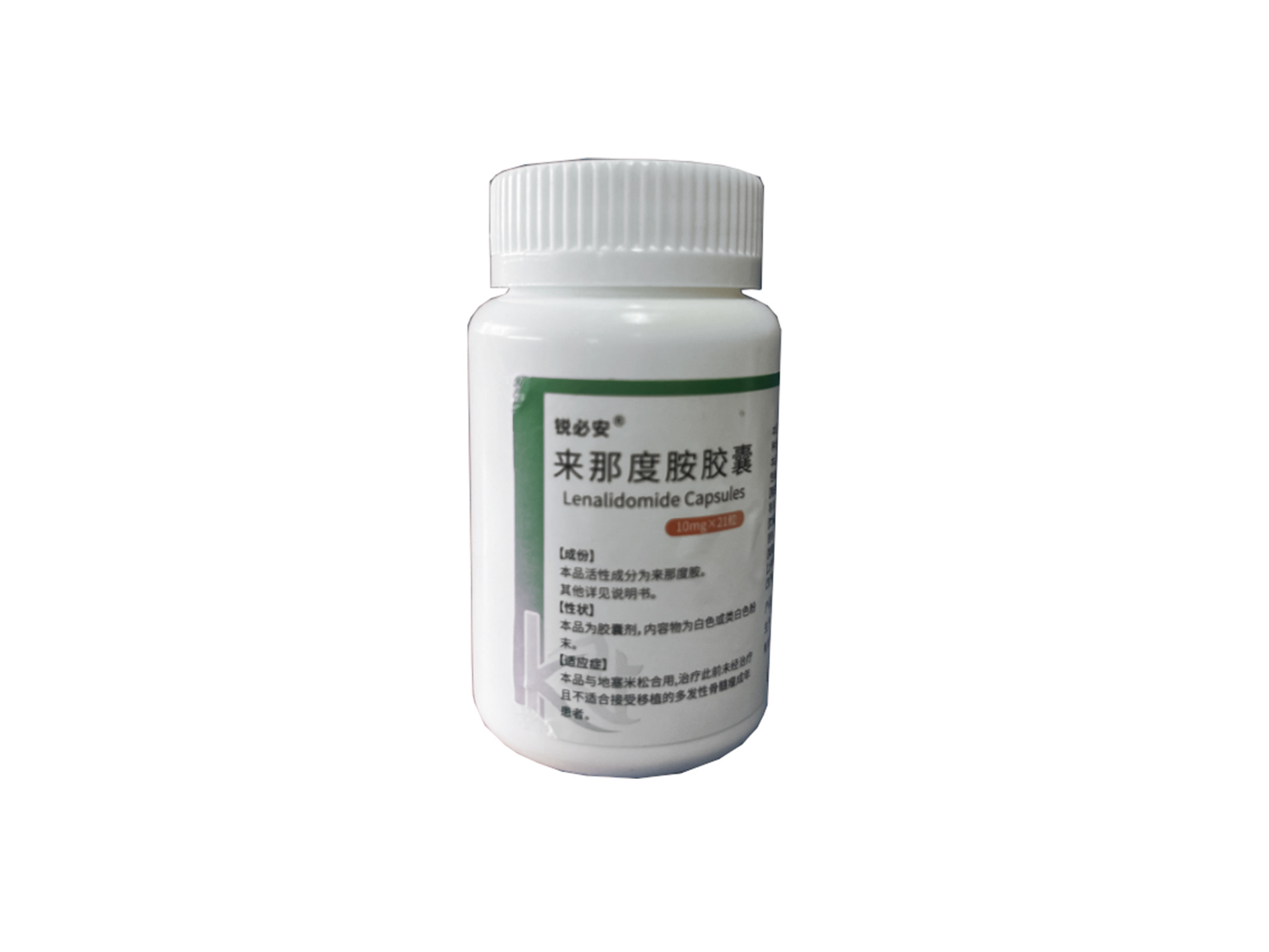 Ruibian® Lenalidomide Capsules