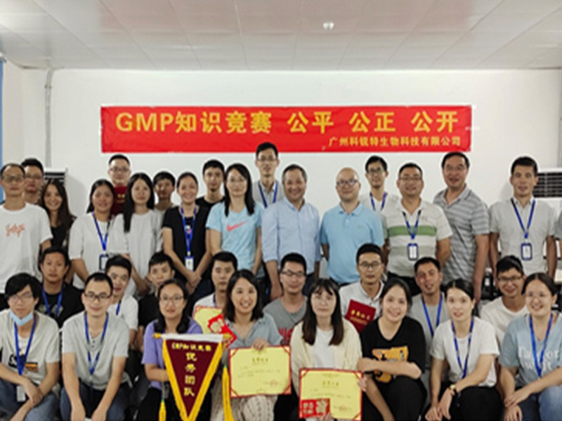 GMP Knowledge Competition