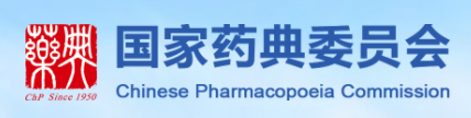 Notice on the Procedures and Requirements for Submission of Materials for the Approval of Generic Names of Drugs