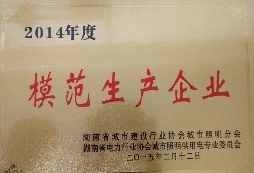 Model manufacturer in 2014 Model manufacturer in 2014