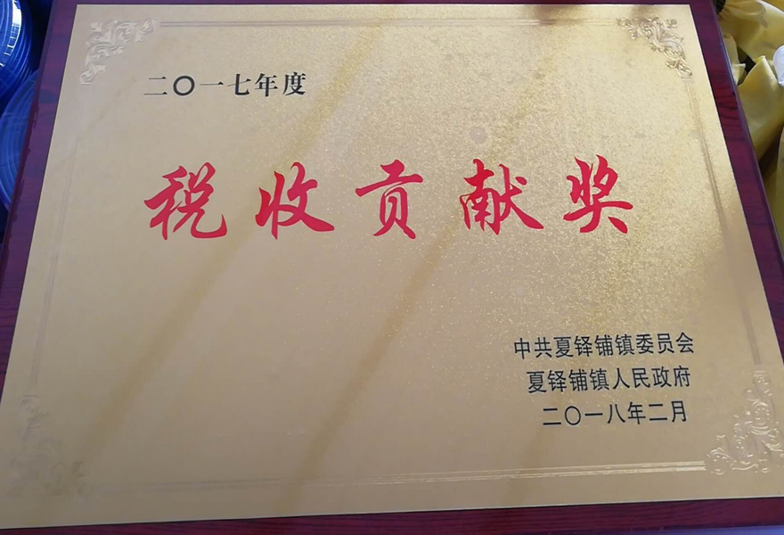 Tax Contribution Award Tax Contribution Award