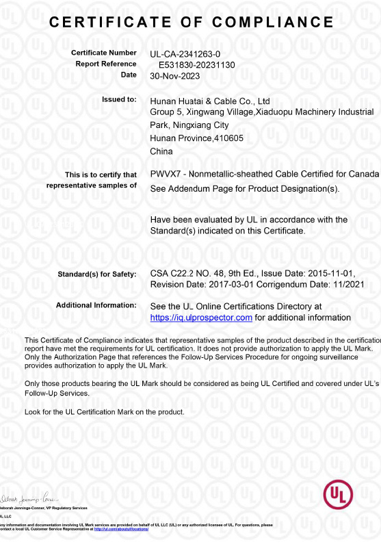 UL certification