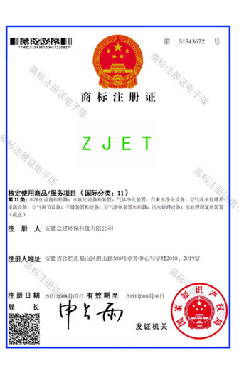 注冊(cè)商標(biāo)