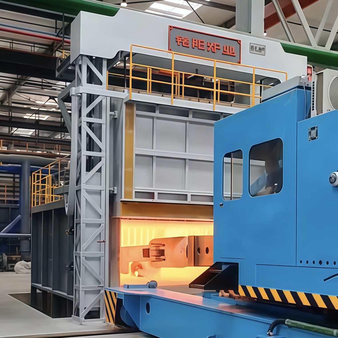 Forging Furnace with Silicon Carbide Heating Elements