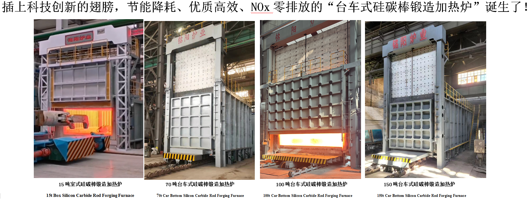 The Latest Innovations in Ladle Preheaters: Enhancing Efficiency in Foundry Operations The Latest Innovations in Ladle Preheaters: Enhancing Efficiency in Foundry Operations