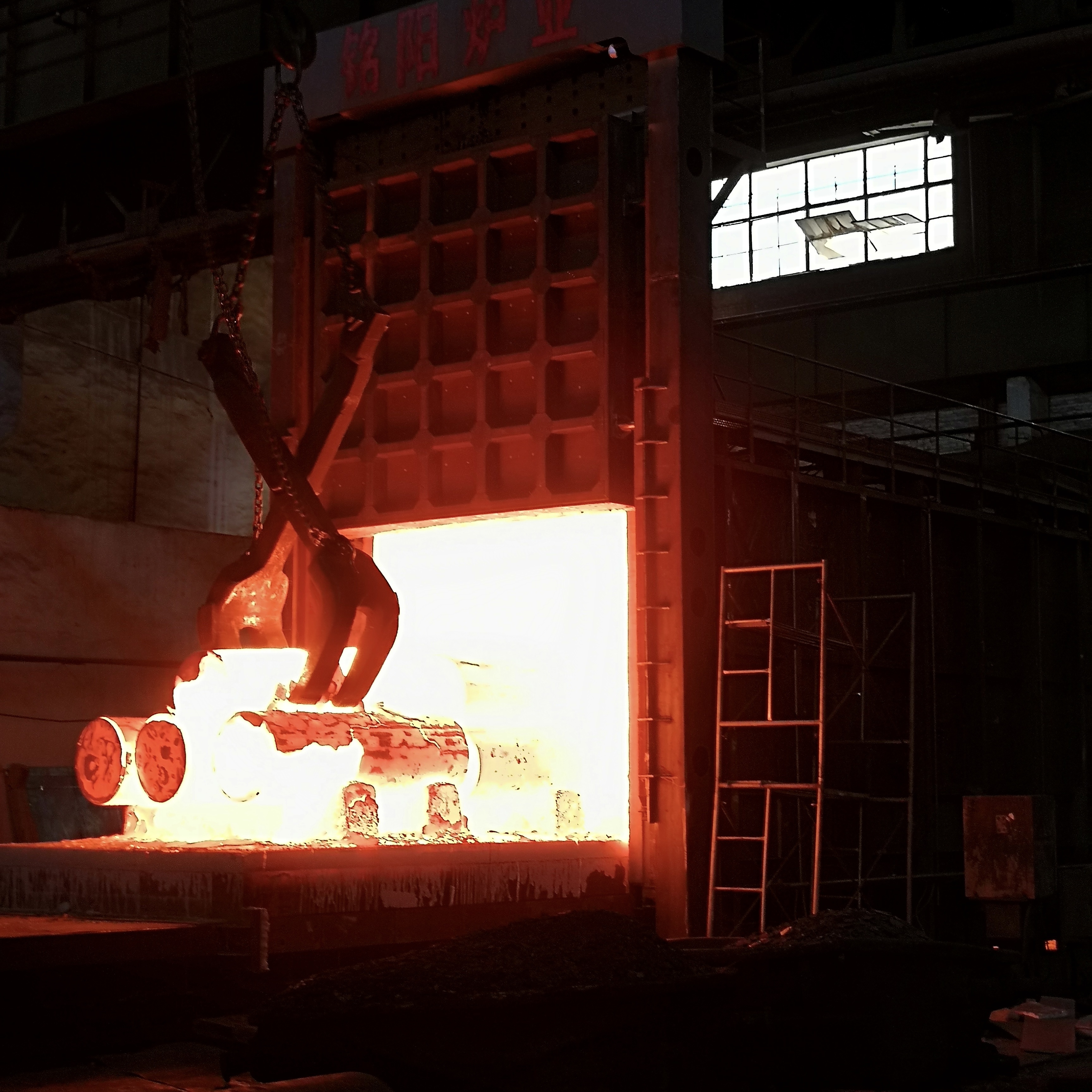 Sic Forging Furnace for Special Steels