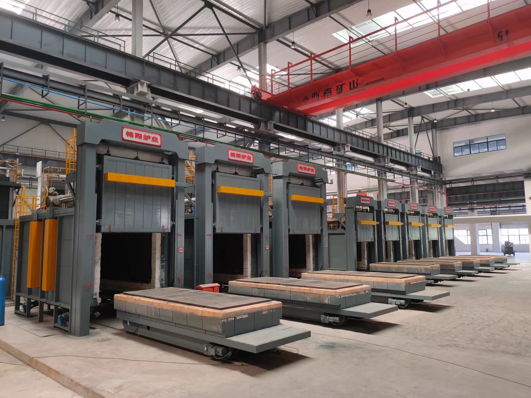 Tempering Furnace Tempering Furnace
