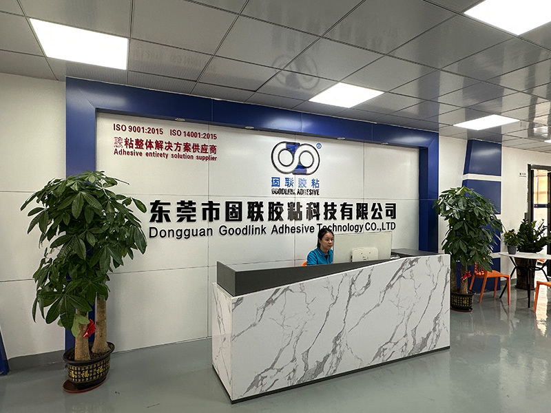 公司前臺 公司前臺