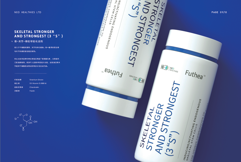 Health Supplements for Systemic Rejuvenation