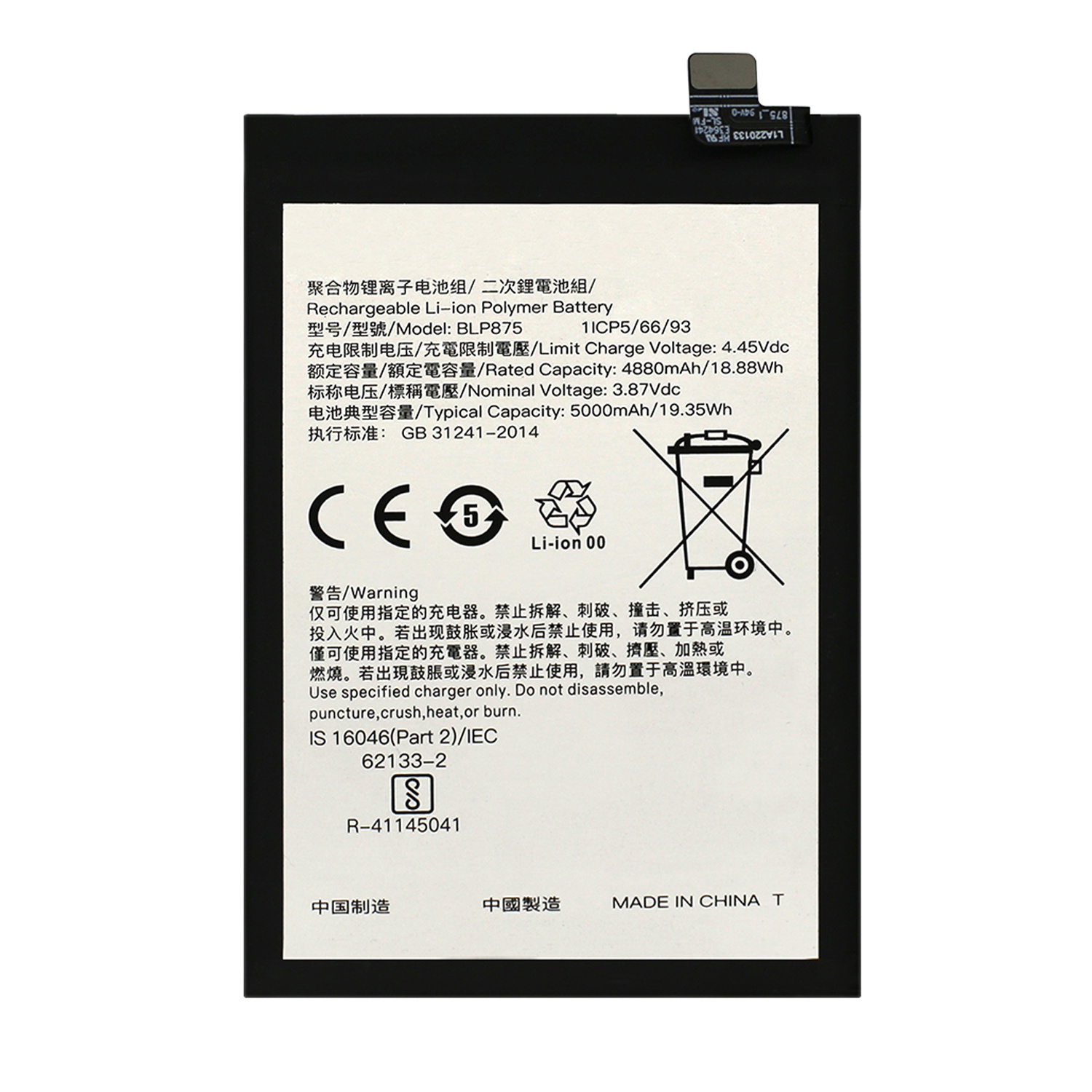 适用于OPPO Realme V23