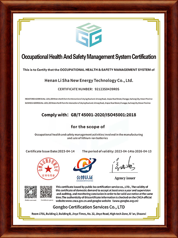 Occupational Health and Safety Management System Certificate Occupational Health and Safety Management System Certificate