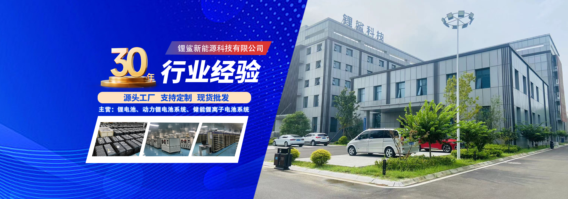 轮播