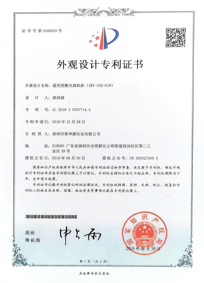 证书4
