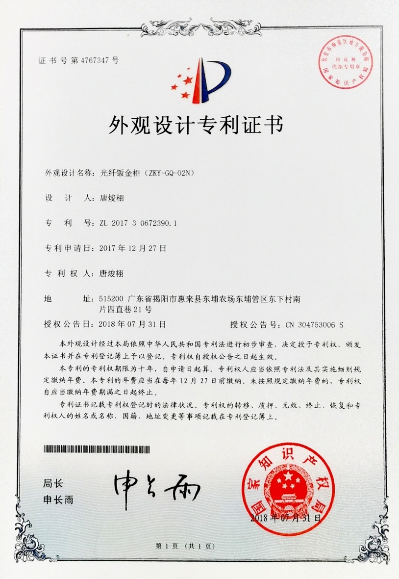 证书3