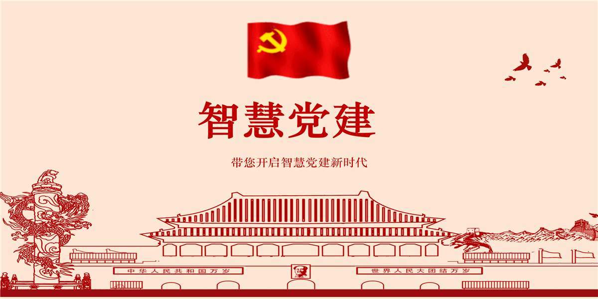 黨組織向最基層延伸，協調各方力量，解決社區(qū)治理難題——加強黨建引領 提升治理成效