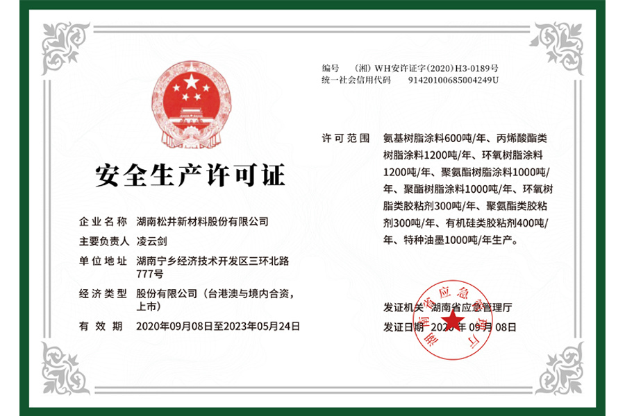 Safety Production License