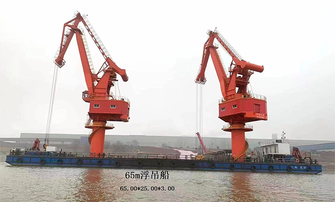 65 Meter Floating Crane Vessel