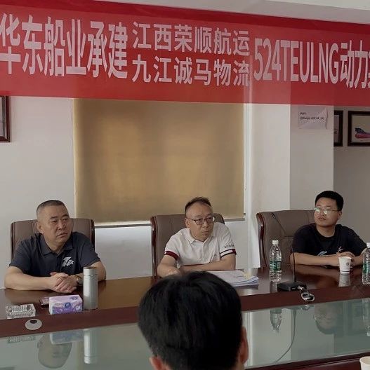 两艘 524TEU LNG 动力集装箱船同步开工！