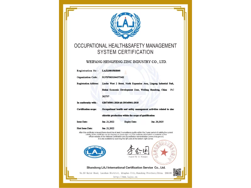 Occupational Health Management Formal 1