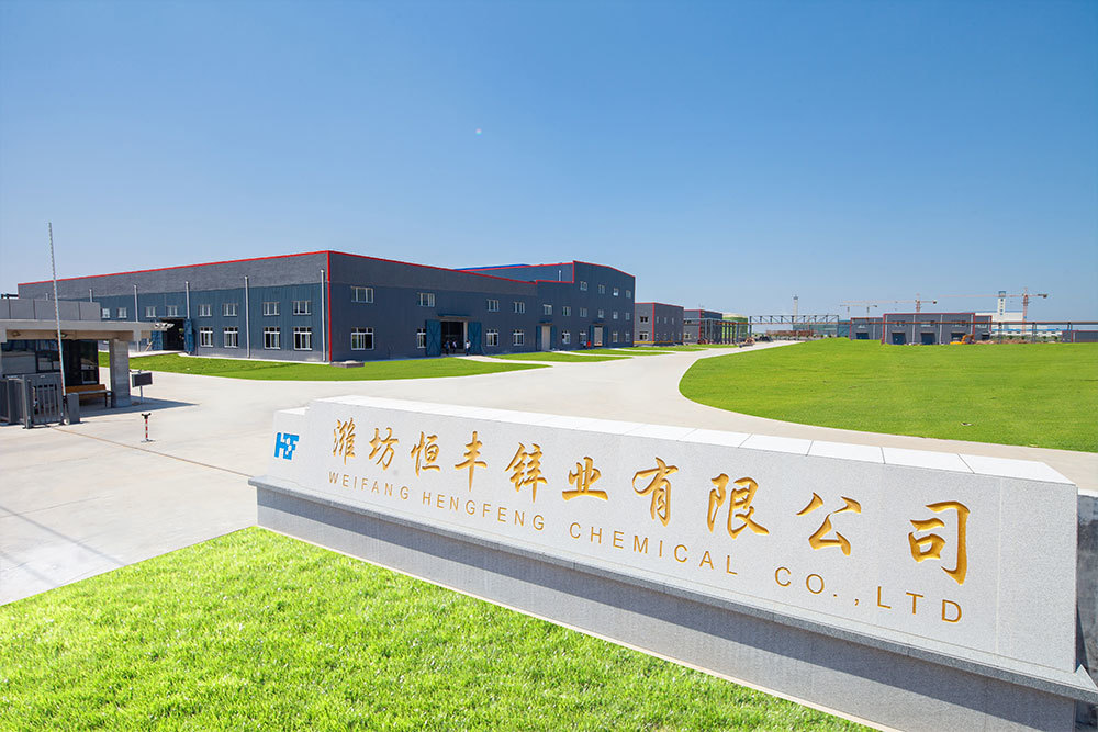 Factory gate Factory gate