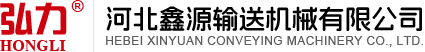 Xinyuan Conveying Machinery