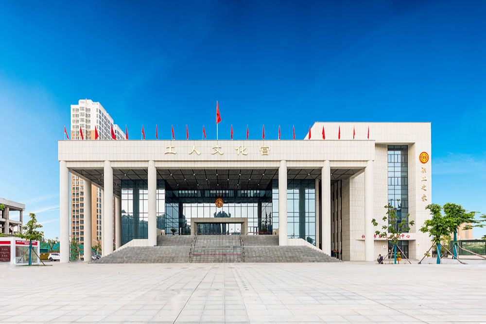 銅川市工人文化宮