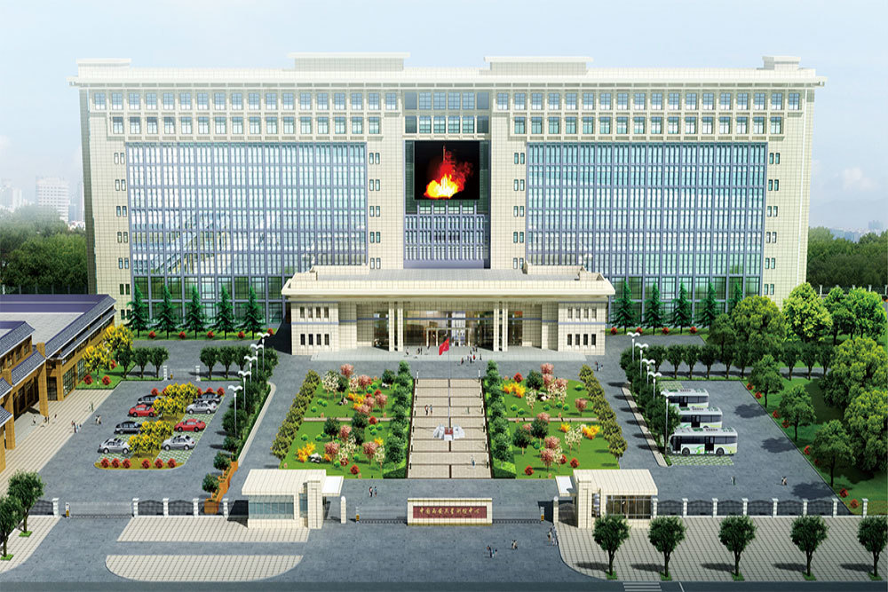 中國西安衛星測控中心