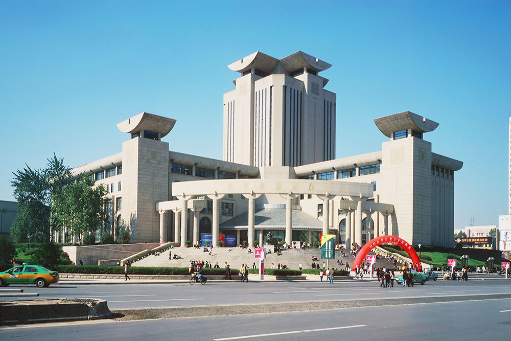 陜西省圖書館