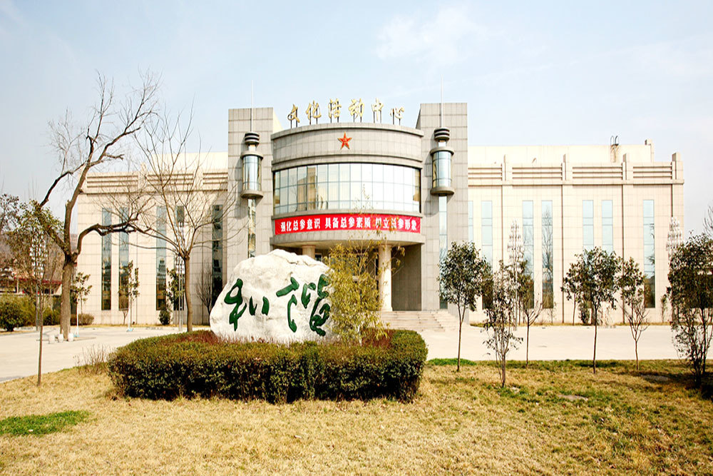 解放軍西安通信學院多功能訓練中心