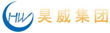 昊威环保集团有限公司