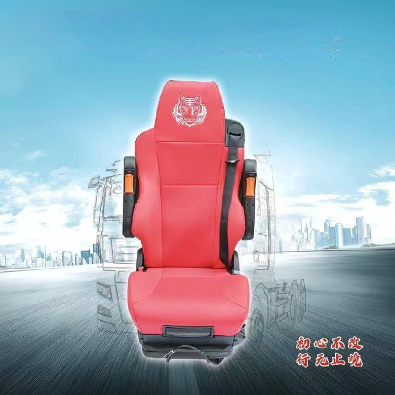 Driver's Seat
