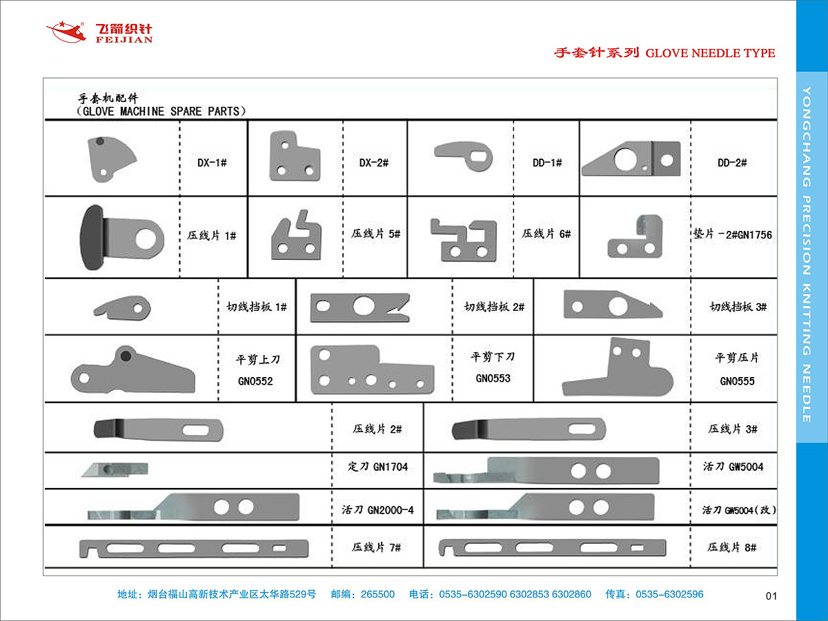 图片名称