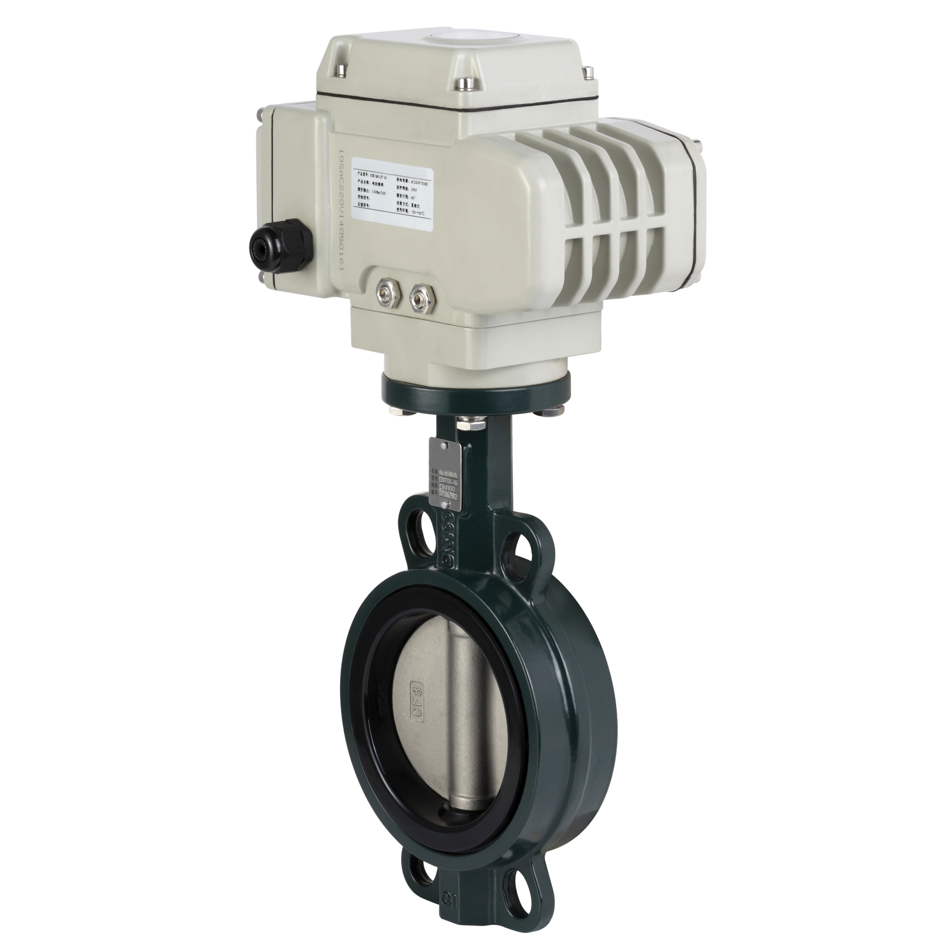 Electric center line wafer butterfly valve