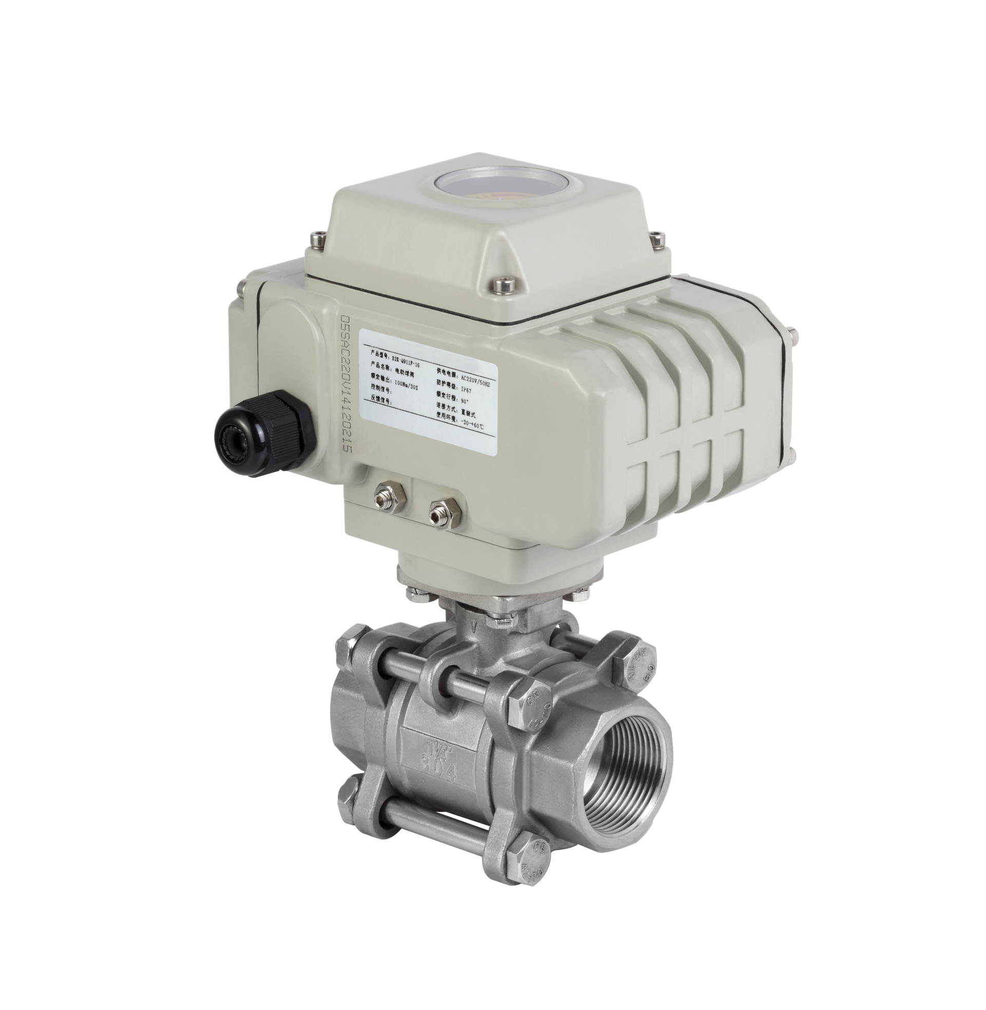 Electric threaded ball valve