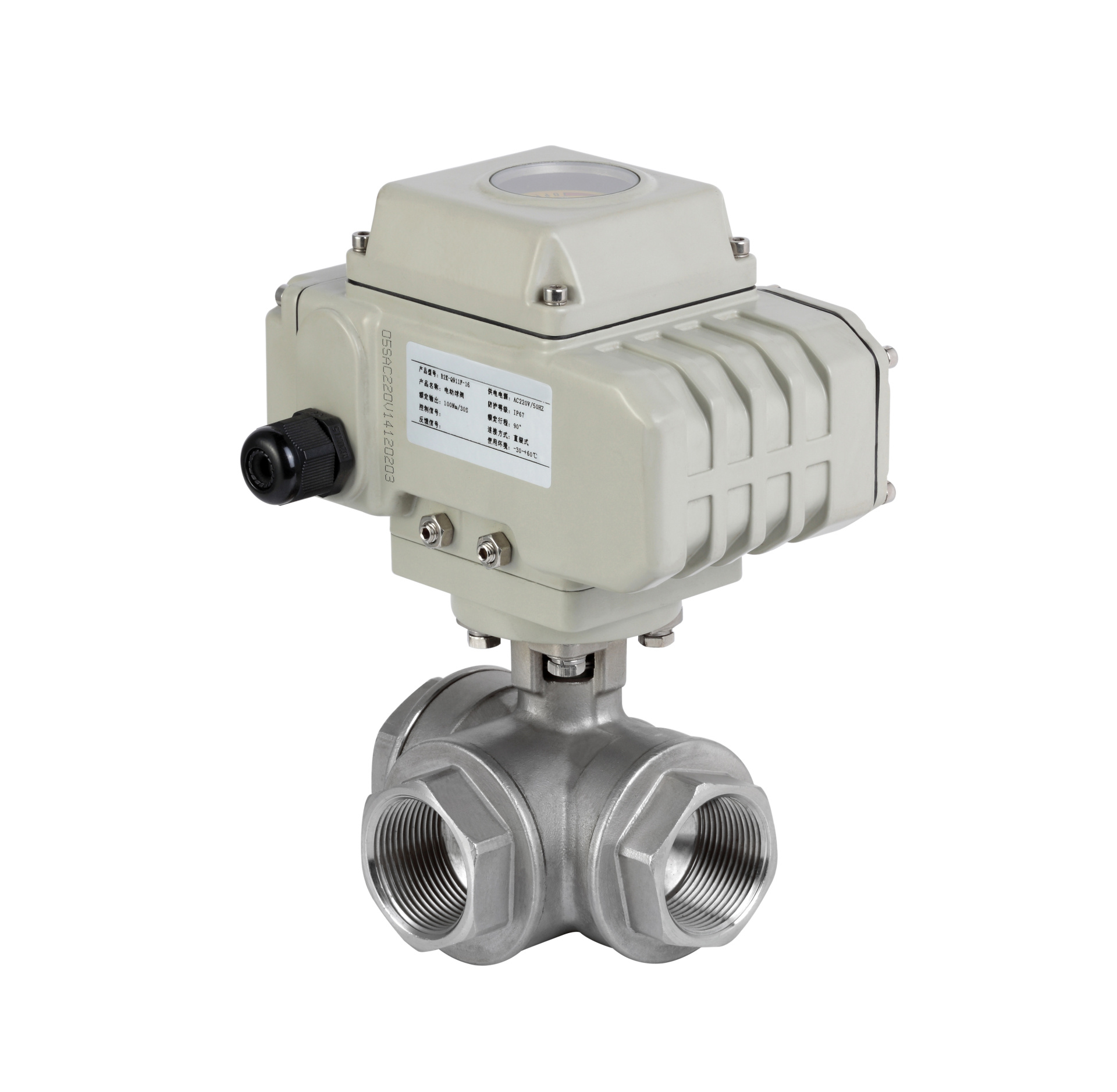 Electric three-way threaded ball valve
