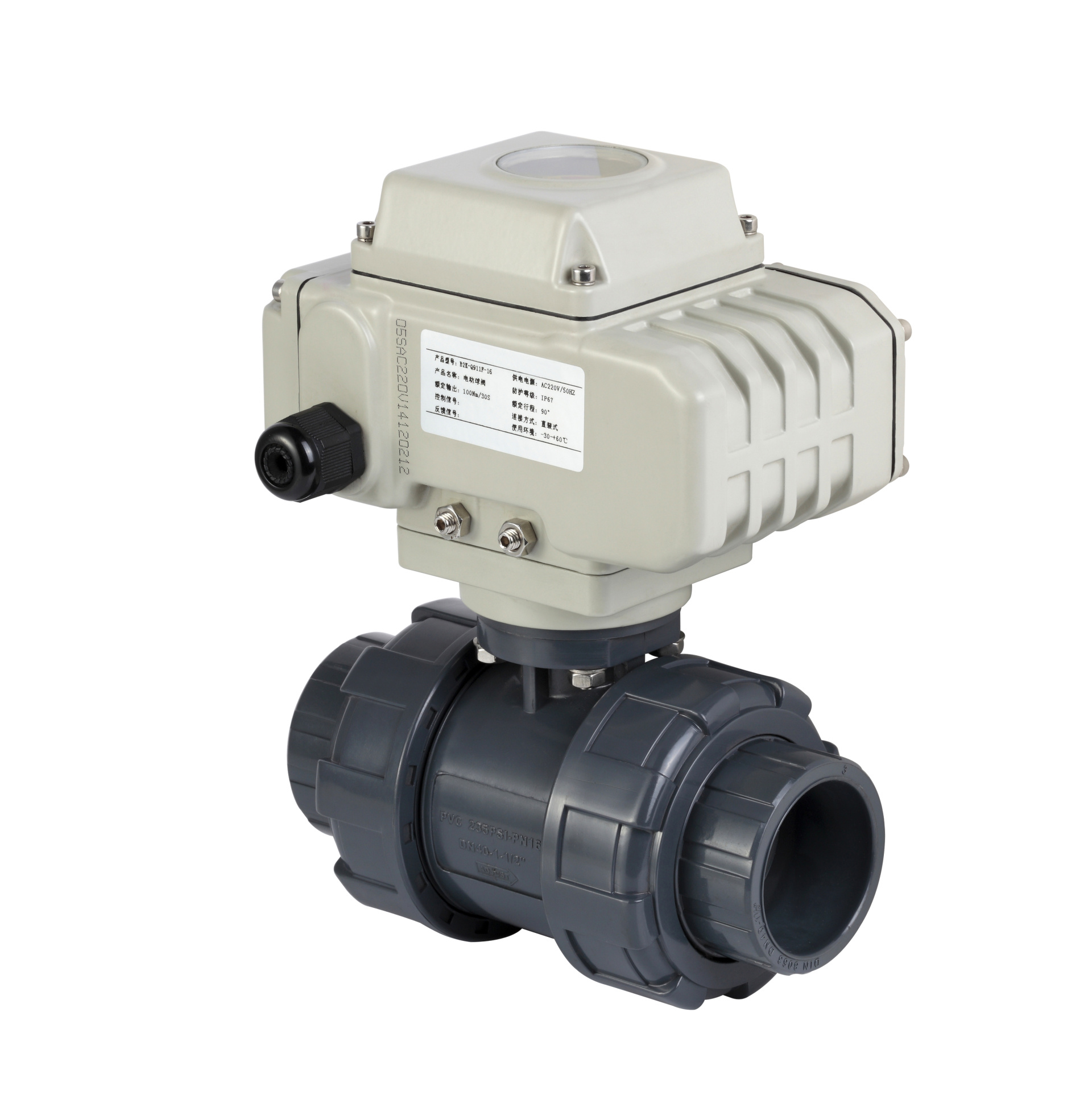 Electric UPVC ball valve