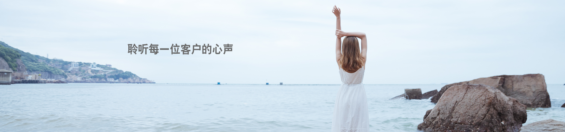 联系我们